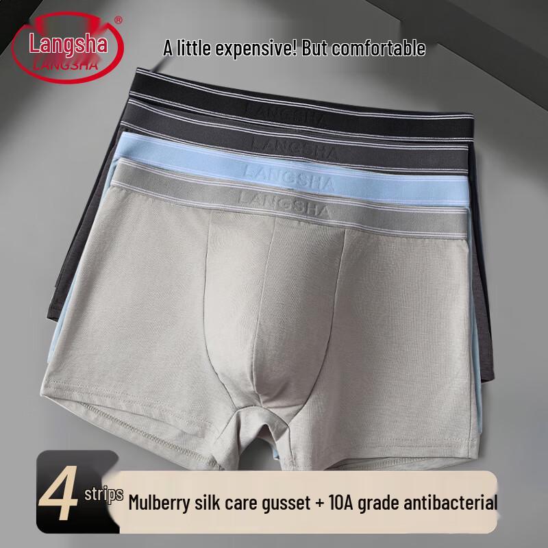 Langsah Men s Silk Crotch Antibacterial Boxer Briefs 175