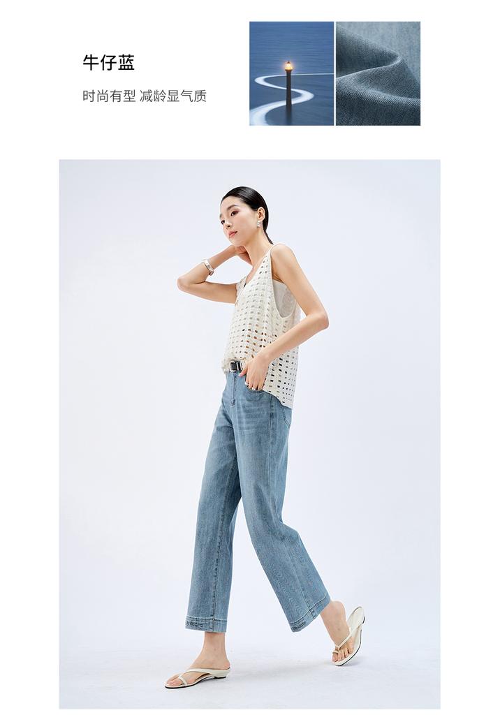 Retro style cropped denim straight leg pants for women