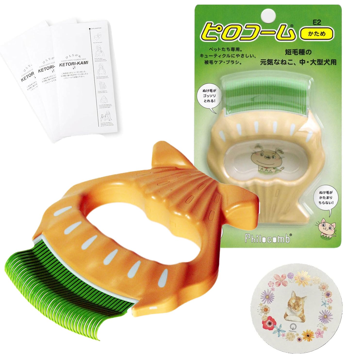 

Genuine Diatribe Pillow for and Large Dogs and Includes Felvita Cat Stickers and 3 Etiquette Sheets Comb(R) E2, Firm, Short-Haired, Medium-Sized,