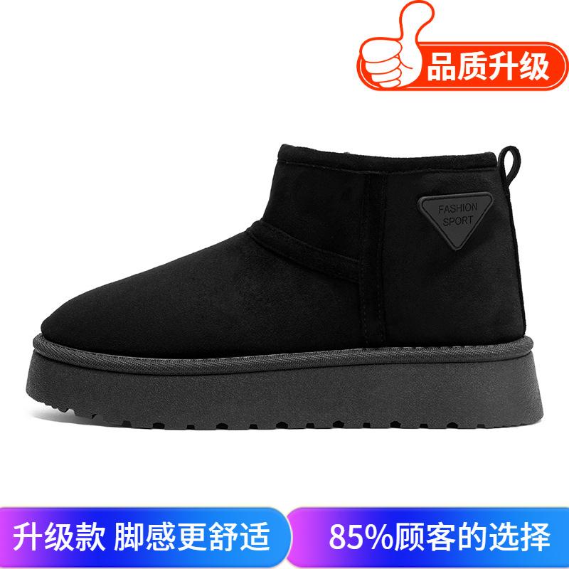 Winter new snow boots non-slip thickened warm cotton boots sub-zero cold-resistant snow boots