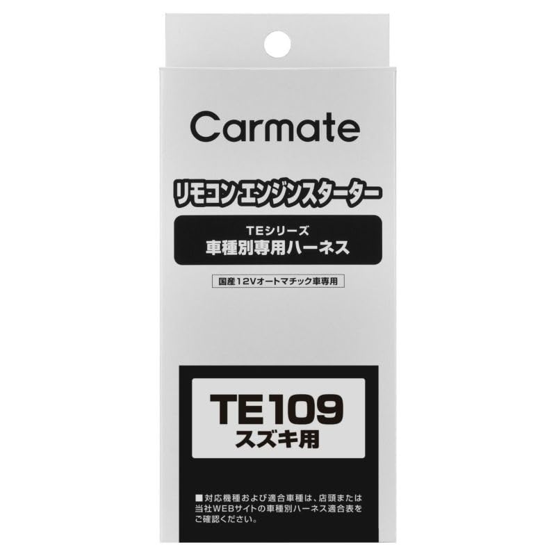 CARMATE Engine Starter Option Harness for Suzuki TE109