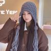 Winter hat women's new niche versatile fringed hand-knitted pullover wool hat ear hat