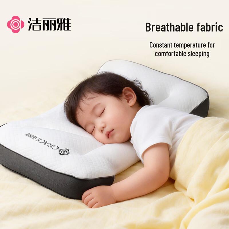Grace Class A Children s Neck Support Pillow