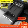 Qiyuan Q05 Wireless Charger & Gear Shift Protective Silicone Pad Set for 26 Models
