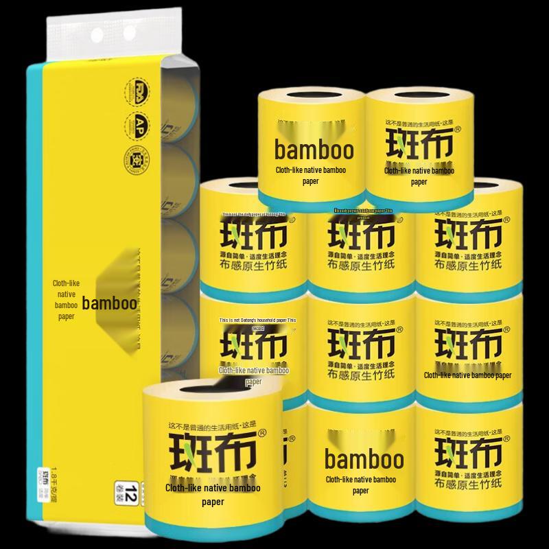 Banbu Natural Bamboo Pulp Core Toilet Paper