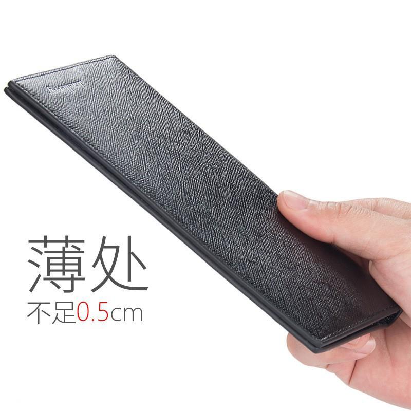 Men's Long Wallet Korean Version Youth Thin With Multiple Card Slots Simple