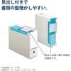 Kokuyo A4P-NEF30DX10 Individual File Folders, NEOS A4, 30mm, 3 Side Binding, 10 Books, Black