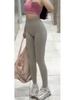 Leggings da Yoga Senza Cuciture per Sollevamento Glutei Pesca - Sensazione Nuda, Abbigliamento Fitness a Vita Alta