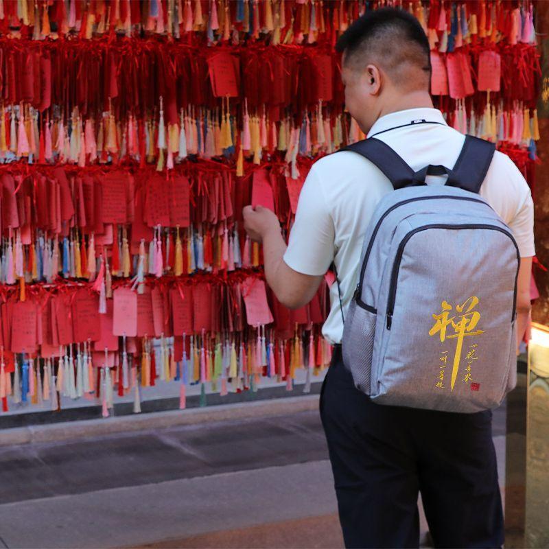 Embroidery Nanwu Putuo Mountain Amitabha Backpack New Bye Large Capacity Business Buddha Number Backpack