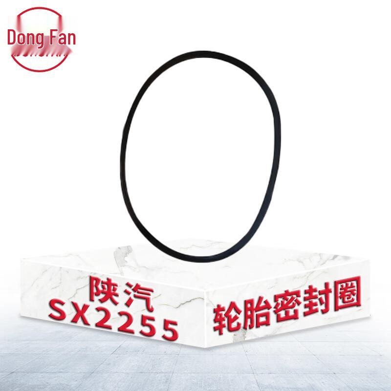Dongfan Qianjin 395/85R20 Tubeless Tire Sealing Ring