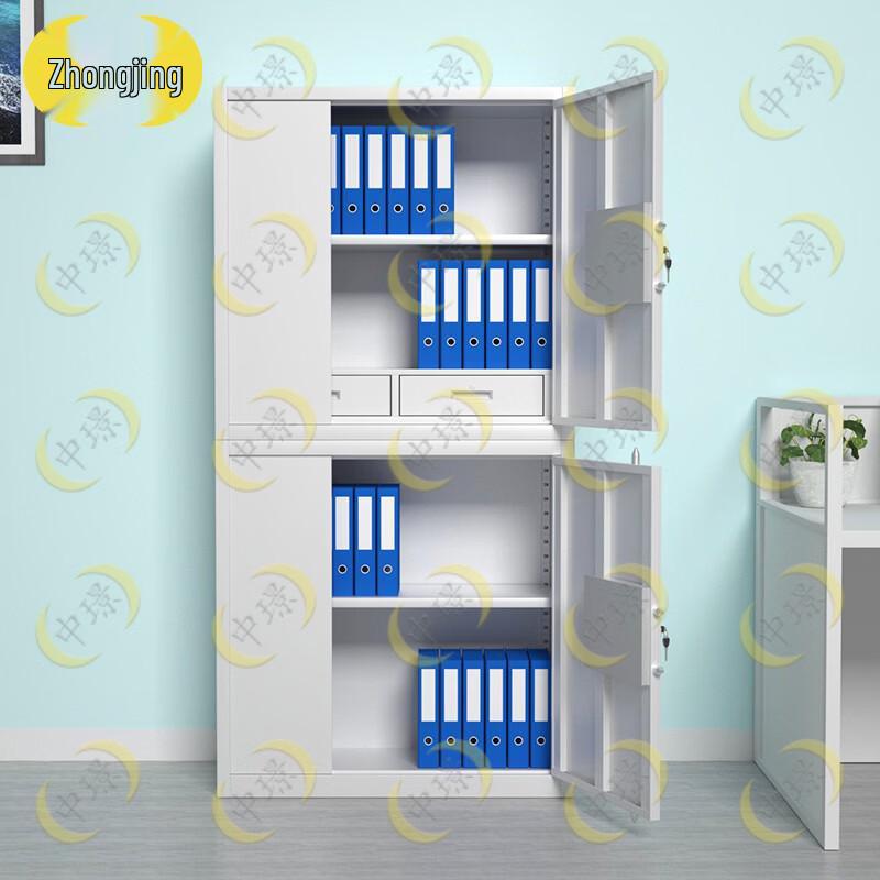 Zhongjing Fingerprint Security Filing Cabinet