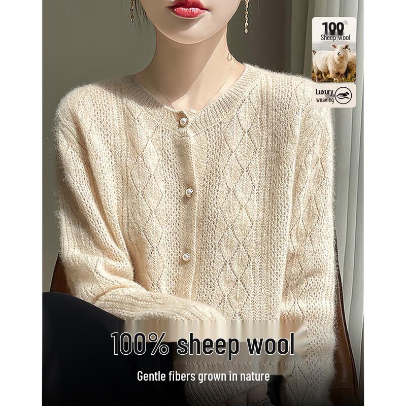 Женский жаккардовый кардиган Demana из 100% шерсти мериноса