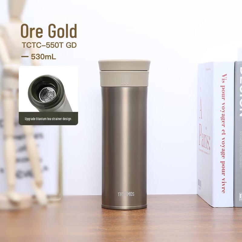 Thermos Pure Titanium Insulated Mug 550ml