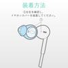 ELECOM EarPods Earphone Cover Earpiece iPhone Genuine Earphone Silicone Material Drop Prevention Sound Insulation Silicone P-APEPICR