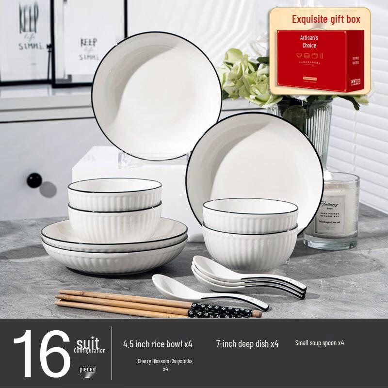 Aiqiyi Xuan A1 Ceramic Dinnerware Set 16-Piece Gift Set