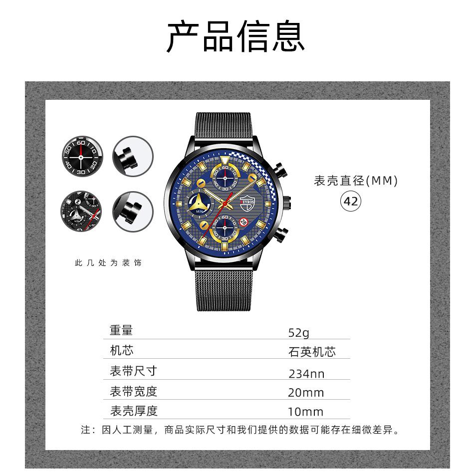 Stainless Steel Mesh Strap Men'S Watch Trend Fashion Calendar Luminous Quartz Watch