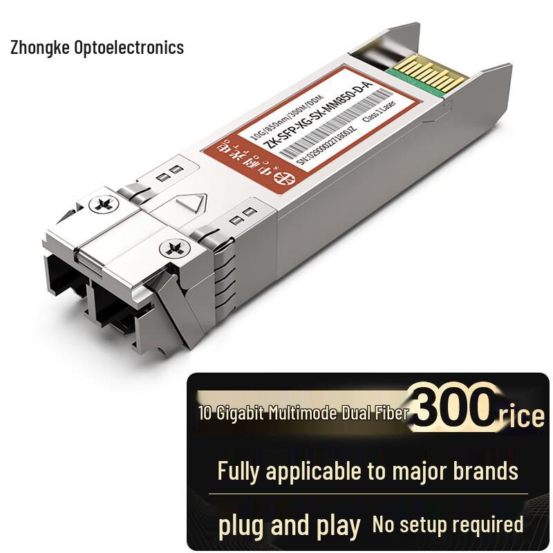 

Zhongke Optoelectronics ZK-SFP-XG-SX SFP+ 10G Multimode Optical Module