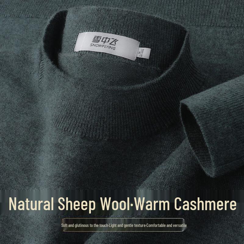 Snowflying Men's Cashmere Blend Turtleneck Sweater