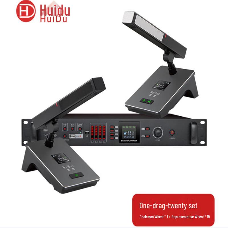 

HuiDu HD-8810 Wireless Conference Microphone System (CN version)