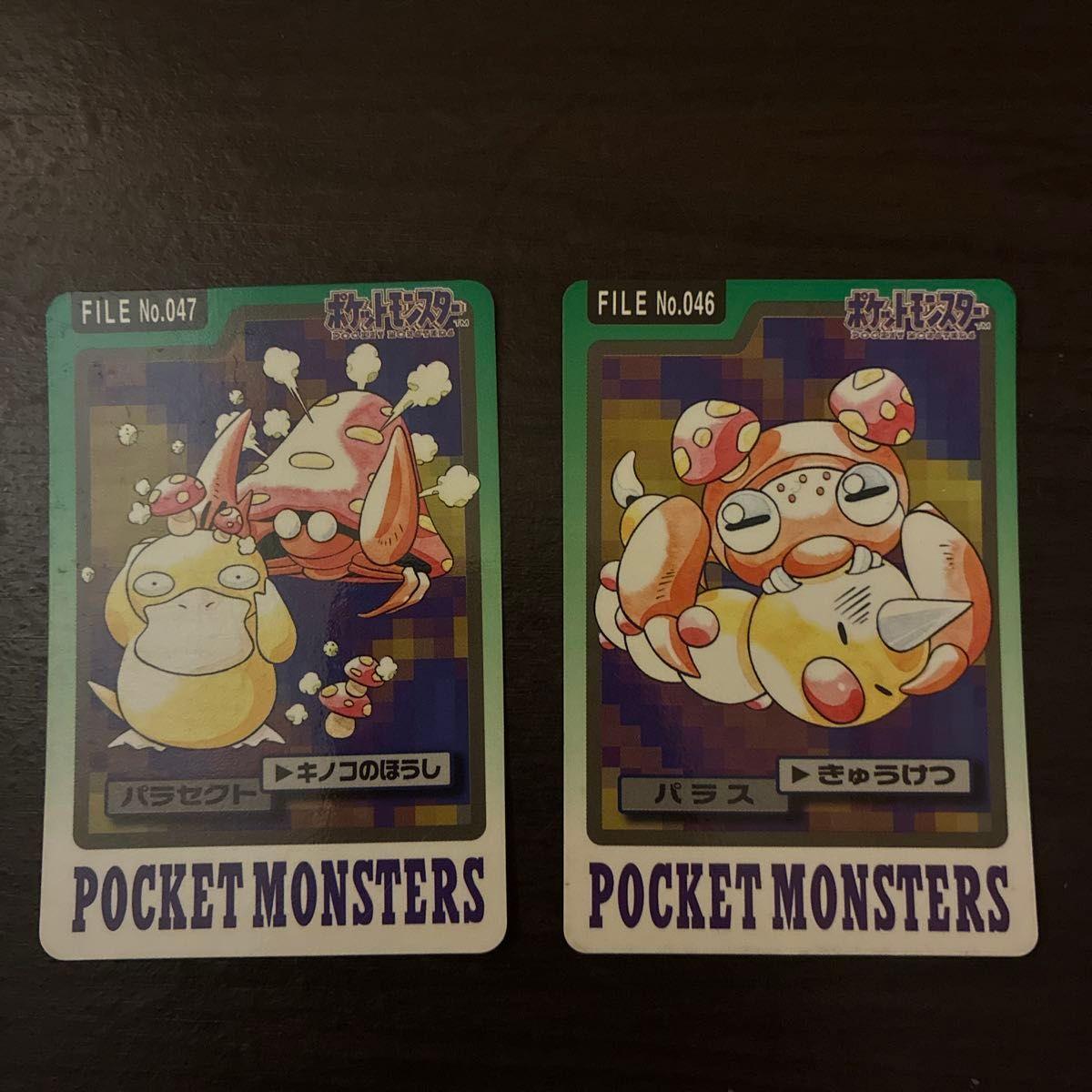 Used [Valuables] Pokemon Carddass Paras Parasect Original Carddass Bandai Early Evolution Set