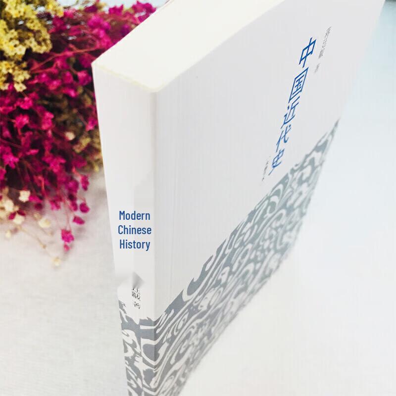 Classic Global History & Humanities Collection