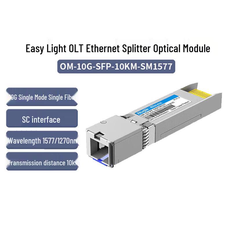Ruijie 10G OLT SFP+ Single-Mode Optical Module