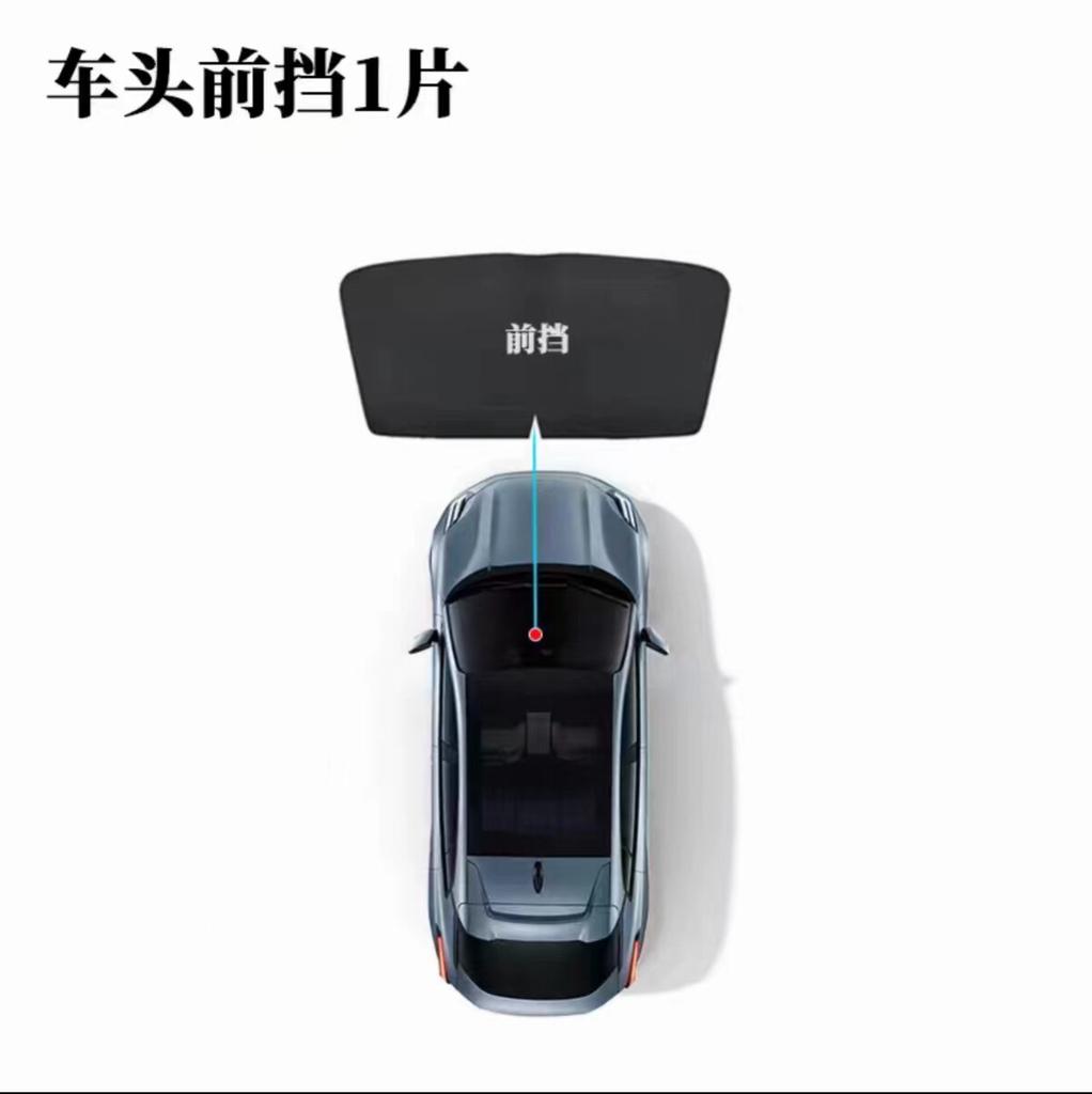 For ZEEKR 7X Premium Car Side Window Blackout Privacy Heat Insulation Camping Foldable Sunshade