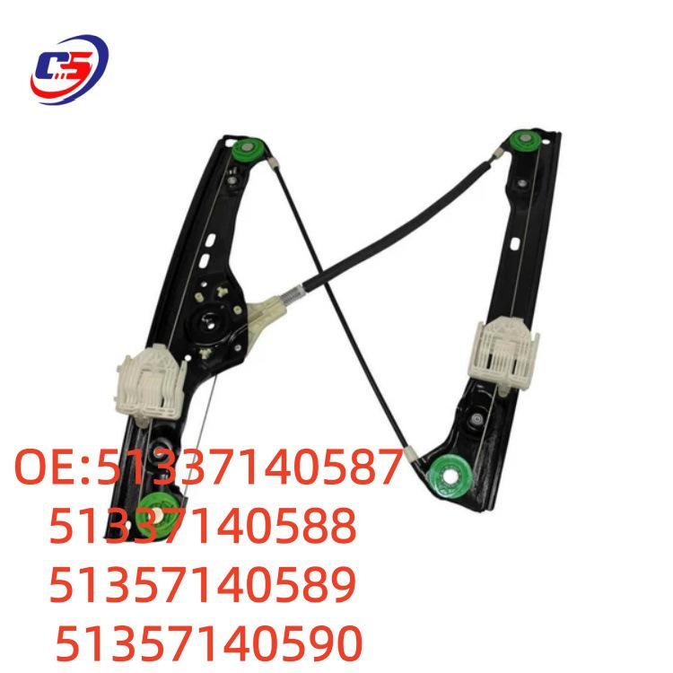 BMW E90 Window Regulator Bracket 51337140587/588, 51357140589/590