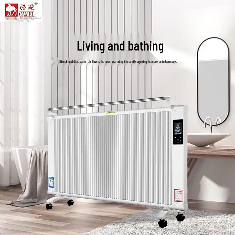 Camel Far Infrared Electric Heater