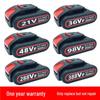 Universal 21V–98VF Rechargeable Lithium Battery for Hand Drills and Electric Screwdrivers