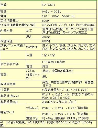Hitachi Overseas Rice Cooker To Specification Made In Japan 0.09L 0.36L 220-230V RZ-WS2Y-R