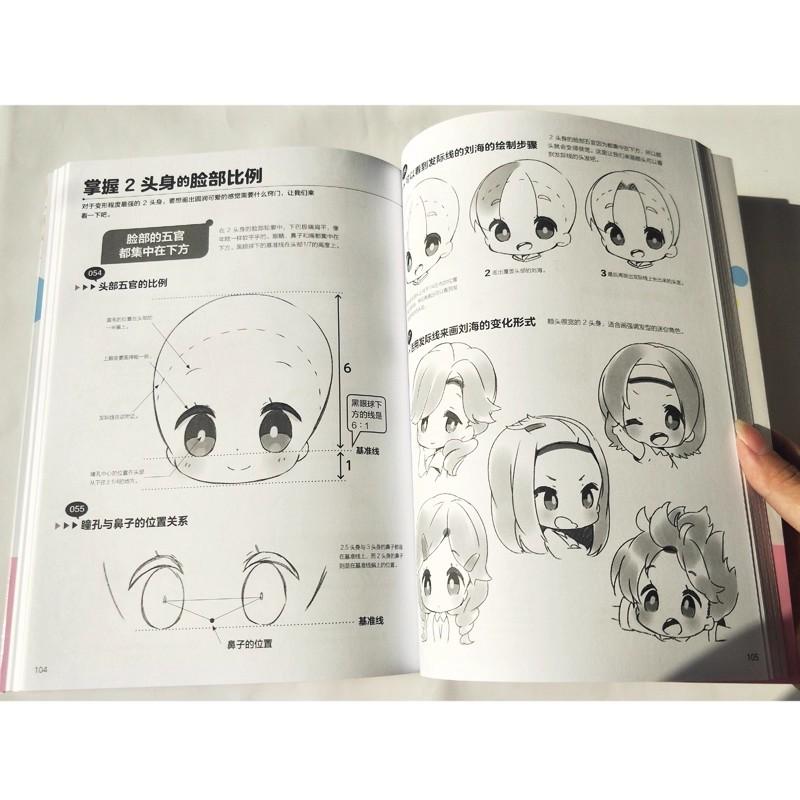 Mini Character Drawing Guide: 100 Ways to Master Head-Body Ratios Chinese Version Sketched Hand Drawn Notebook Account