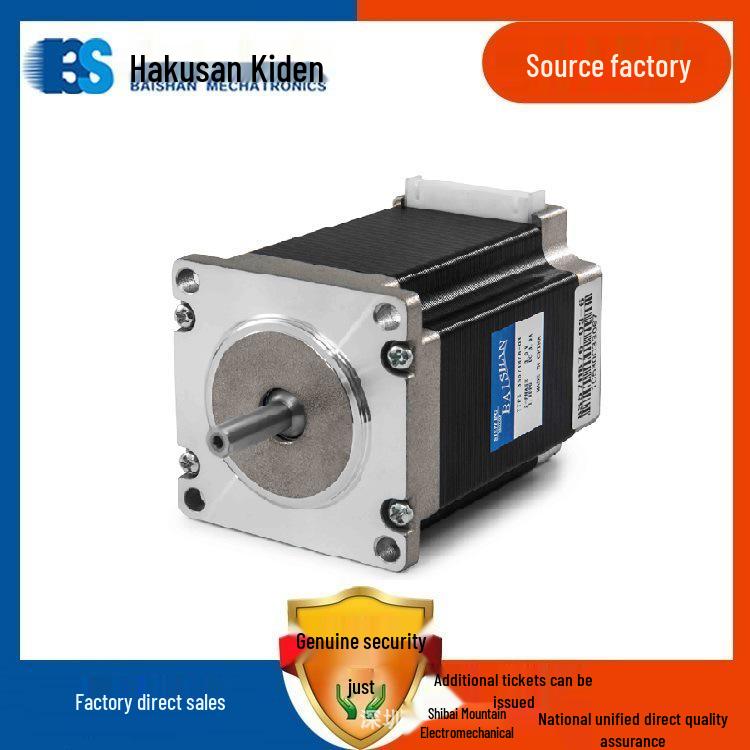 Stepper Motor B57HB56-03/BS57HB76-03-6/BS57HB76-04-4 with D2HB44M