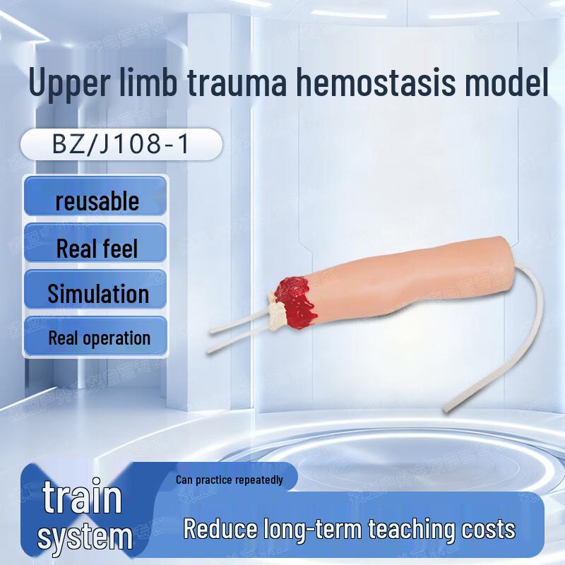Upper Limb Trauma Hemostasis Simulation Model