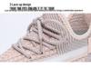 2024 Flyknit Coconut Shoes: New Spring/Summer Breathable Mesh Casual Sneakers