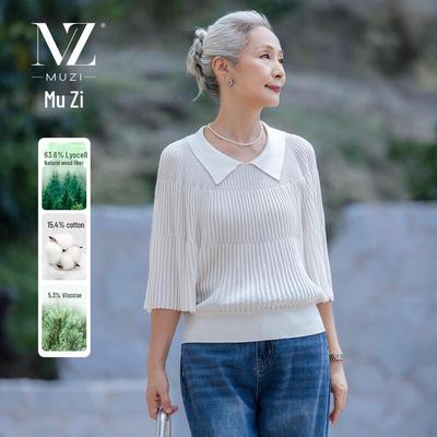 Muzi Women's Elegant Lyocell Blend Knit T-Shirt