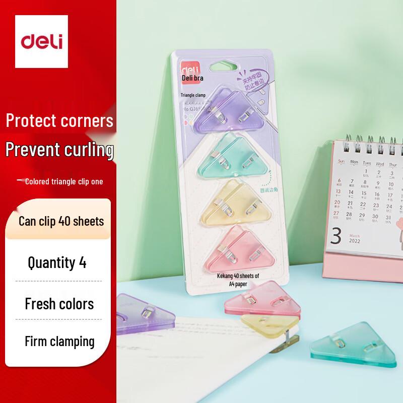 Deli Semi-Transparent Triangle Document Clips упаковка из 4 цветов
