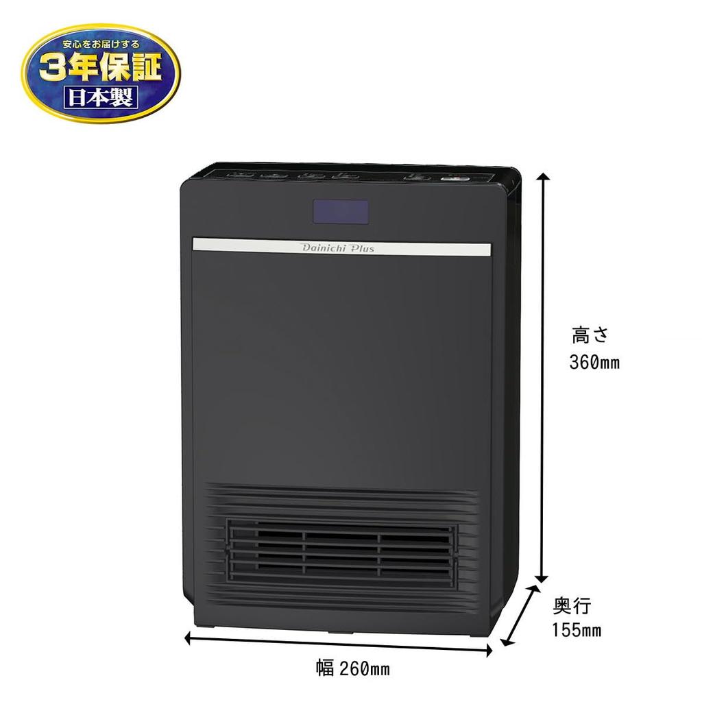 Dainichi Ceramic Fan Heater Heating 1200W Black EF-P1200H-K