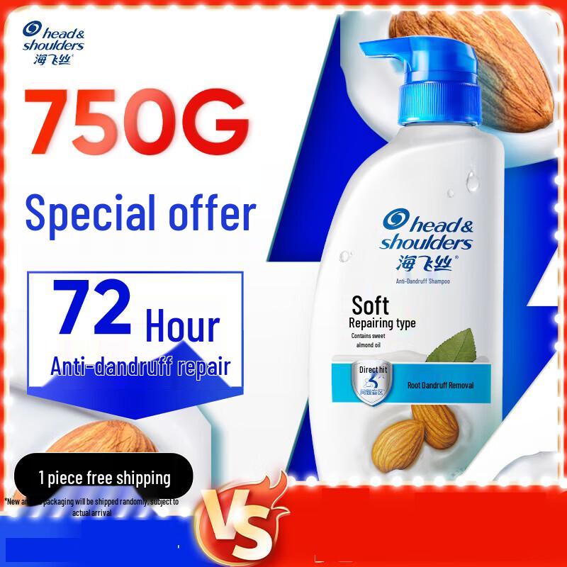 

Head & Shoulders Anti-Dandruff Soft & Nourishing Shampoo