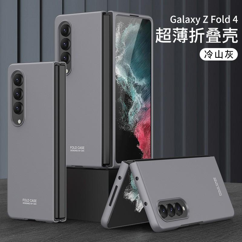 Ultra Slim Full Coverage PC Case Galaxy Z Fold4 Flip Cover Protective Shell