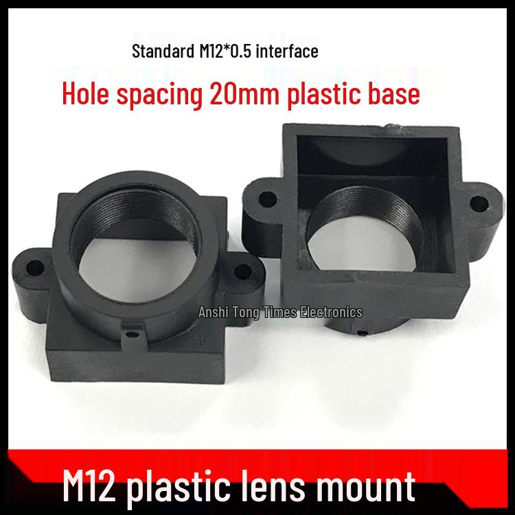 M12 Lens Mount Single Board Computer with 20mm Fixed Mount Hole, Metal-Plastic Construction.