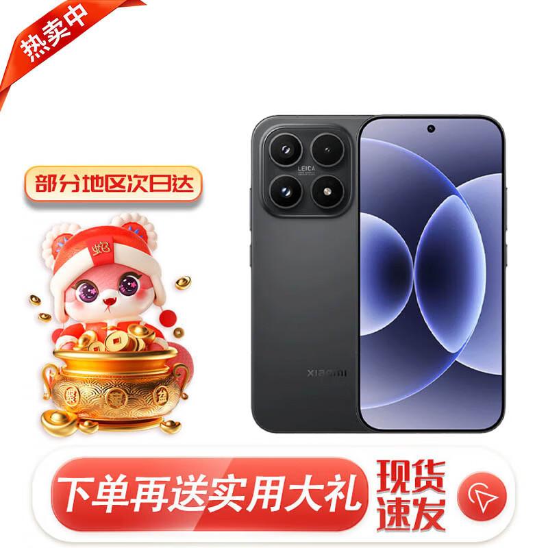 

Xiaomi 17 Flagship Smartphone (CN version)