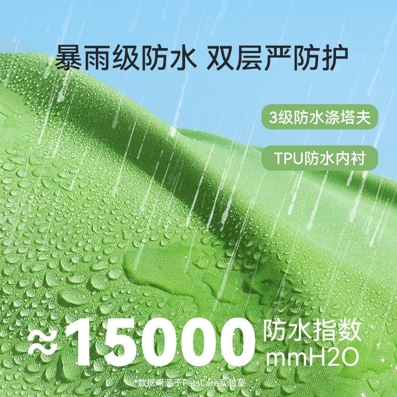 Dog Raincoat Summer Clothing Pet Dog Summer Teddy Bigbear Small Dog Animal Styling Traction Leg Raincoat