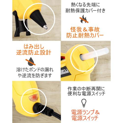 Anesty Glue Gun, 90-Second Rapid Heat-Up, 50W, High Temperature and Stable, Drip-Free, Handy On/Off Control, Powerful, Compact, Ultra-Lightweight, for