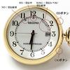CITIZEN pocket watch REGUNO solar tech radio clock and pocket watch stand set [Citizen] KL7-922-31 (gold color)