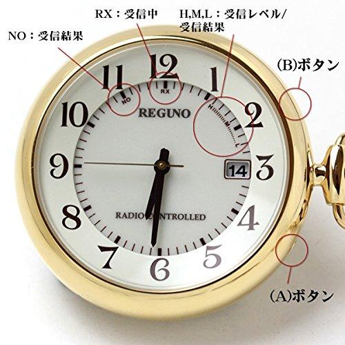 CITIZEN pocket watch REGUNO solar tech radio clock and pocket watch stand set [Citizen] KL7-922-31 (gold color)