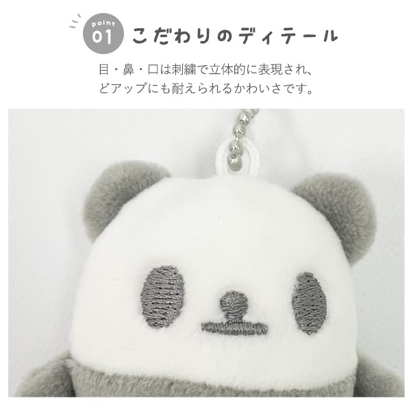 Mochimochi Panda Ministop up to 6 items [Stream] Yu-Packet