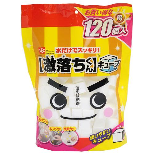 LEC Gekiochikun Pre-Cut Cubes (3x3x3cm), Large Capacity, 120 Pieces, Removes Dirt with Just Water, White