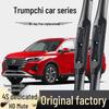 Kompatible Scheibenwischerblätter für Trumpchi GS8/GA4/GS5, Subaru GS3/GA6/GA3, Wischergummi für GS4/GM6 und Legend-Serie.