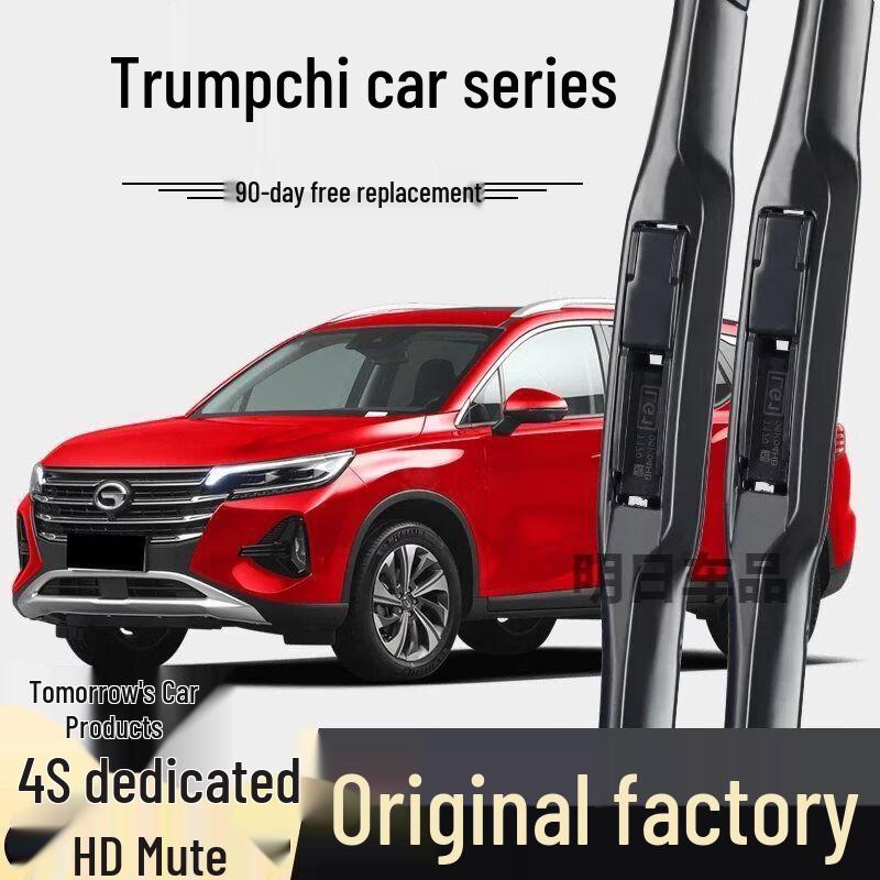 Kompatible Scheibenwischerblätter für Trumpchi GS8/GA4/GS5, Subaru GS3/GA6/GA3, Wischergummi für GS4/GM6 und Legend-Serie.